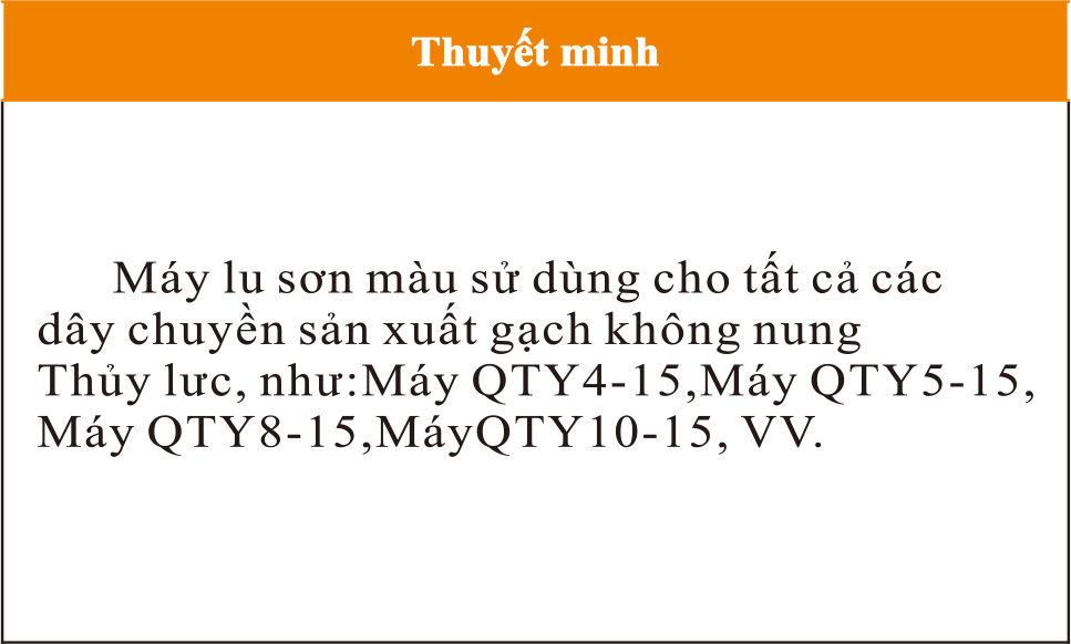 制磚機,神塔機械,神塔磚機,磚機,廣西磚機,神塔